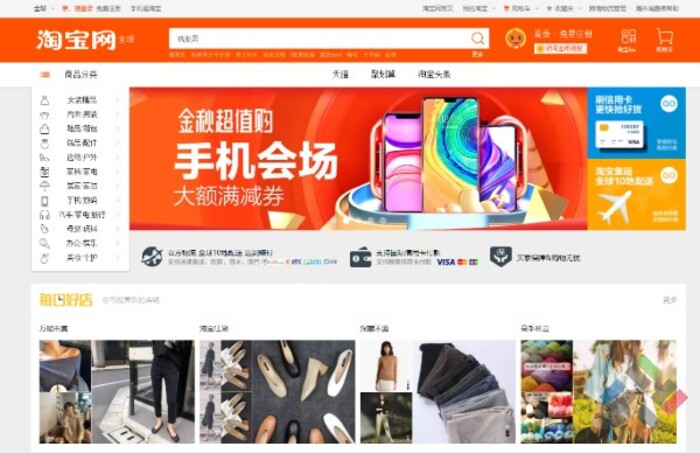 Đặt hàng Trung Quốc về Đà Nẵng trên trang thương mại điện tử