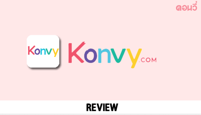 Konvy Thái Lan (konvy.com) - Website bán hàng mỹ phẩm Thái Lan uy tín dành cho người tiêu dùng