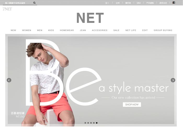 Website Net Fashion